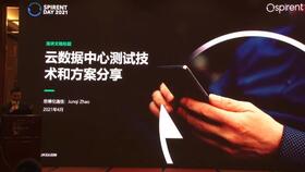 VisionWorks传输网络与SD-WAN服务质量保障方案 SD-WAN管理平台的核心角色