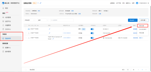 蒲公英X1 | 一机三用 旁路由、内网穿透与SD-WAN组网实战指南