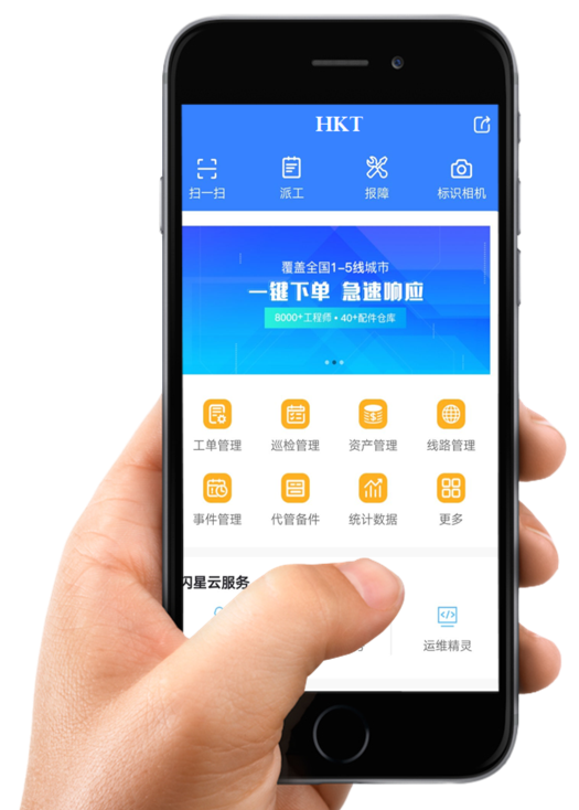 香港电讯SD-WAN集成解决方案 助力周大福跨境数字化转型的智慧引擎